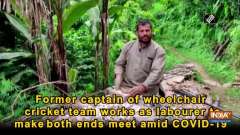 Former captain of wheelchair cricket team works as labourer to make both ends meet amid COVID-19