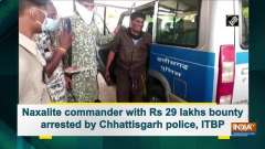 Naxalite commander with Rs 29 lakhs bounty arrested by Chhattisgarh police, ITBP