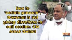Due to 'certain pressure', Governor is not giving directions to call session: CM Ashok Gehlot