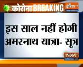 Breaking: Amarnath Yatra cancelled for this year due to COVID-19