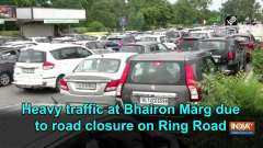 Heavy traffic at Bhairon Marg due to road closure on Ring Road