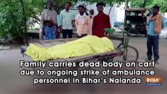 Family carries dead body on cart due to ongoing strike of ambulance personnel in Bihar's Nalanda
