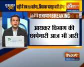Amid Rajasthan political crisis, I-T raids locations linked to aides of CM Gehlot