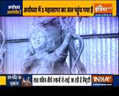 Kurukshetra: Is Muhurat for Ram Temple Bhoomi Poojan really not auspicious?