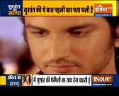 Sushant Singh Rajput Death Case: Maharashtra Government files caveat application in SC