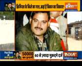 Hindustan Hamara | July 4, 2020