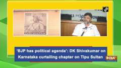 'BJP has hidden agenda': DK Shivakumar on Karnataka curtailing chapter on Tipu Sultan