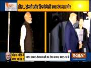 PM Modi makes pitch for US investments in India