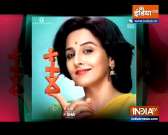 Shakuntala Devi: Vidya Balan hopes people will stop stop being scared of mathematics