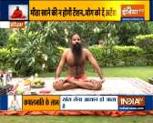 Swami Ramdev's effective yoga tips to treat diabetes