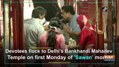 Devotees flock to Delhi's Bankhandi Mahadev Temple on 1st Monday of 'Sawan' month