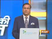 Aaj Ki Baat: Why India sought emergency delivery of Rafale fighter jets from France