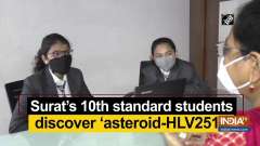 Surat's 10th standard students discover 'asteroid-HLV2514'