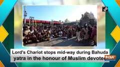 Lord's Chariot stops mid-way during Bahuda yatra in the honour of Muslim devotee