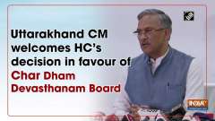 Uttarakhand CM welcomes HC's decision in favour of Char Dham Devasthanam Board