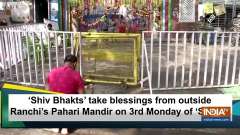 'Shiv Bhakts' take blessings from outside Ranchi's Pahari Mandir on 3rd Monday of 'Sawan'