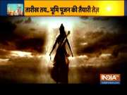 Ram Mandir in Ayodhya: PM Modi expected to to lay foundation stone of templeon August 3 or 5