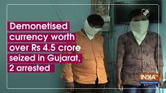 Demonetised currency worth over Rs 4.5 crore seized in Gujarat, 2 arrested