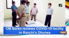 CM Soren reviews COVID-19 facility in Ranchi's Dhurwa