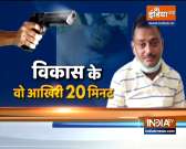 Hindustan Hamara | July 10, 2020
