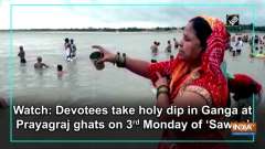 Watch: Devotees take holy dip in Ganga at Prayagraj ghats on 3rd Monday of 'Sawan'