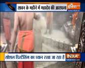 Fourth Monday of 'sawan' month celebrated at Ujjain's Mahakaleshwar temple