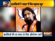 BJP leader, his brother and father shot dead in in Bandipora militant attack