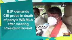 BJP demands CBI probe in death of party's WB MLA after meeting President Kovind