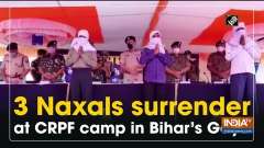 3 Naxals surrender at CRPF camp in Bihar's Gaya