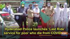 Hyderabad Police launches 'Last Ride' service for those who die from COVID-19