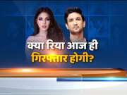 What is CBI asking Rhea Chakraborty today?