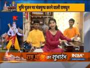 Bhajan singer Maithili Thakur sings melodious Ram Bhajan