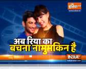 Bank statement shows Rs 3 lakh spent on 'puja' from Sushant Singh Rajput's bank account
