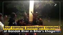 Boat carrying passengers capsized at Gandak River in Bihar's Khagaria