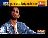 Sushant Singh Rajput's cook reveals shocking details