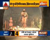 Learn from Swami Ramdev how you can calm your mind