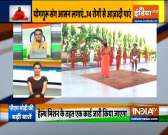Yoga for kids: Swami Ramdev's effective yoga poses for children