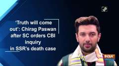 'Truth will come out': Chirag Paswan after SC orders CBI inquiry in SSR's death case
