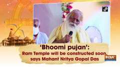 'Bhoomi pujan': Ram Temple will be constructed soon, says Mahant Nritya Gopal Das