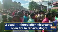 2 dead, 1 injured after miscreants open fire in Bihar's Mogra