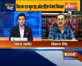 Now that CBI probe is initiated, family expects justice: Lawyer Vikas Singh