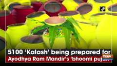 5100 'Kalash' being prepared for Ayodhya Ram Mandir's 'bhoomi pujan'
