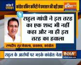 Rahul Gandhi didn't said a word or alluded to it: Surjewala on ex-party chief's collusion with BJP remark