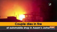 Couple dies in fire at automobile shop in Assam's Jorhat