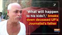 'What will happen to his kids?,' breaks down deceased UP's Journalist's father