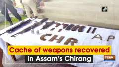 Cache of weapons recovered in Assam's Chirang