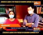 Exclusive: Congress leader Jitin Prasad on Brahmin Samvad in UP | Watch