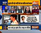 Look what different experts have to say about Sushant Singh Rajput's death