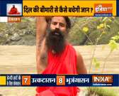 Do sukshma vyayamas, Gomukhasana for heart diseases: Swami Ramdev