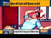 Under &lsquo;spell of depression&rsquo;, minor shoots mom, brother in Lucknow